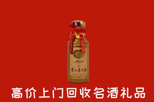 北京房山区回收30年茅台酒